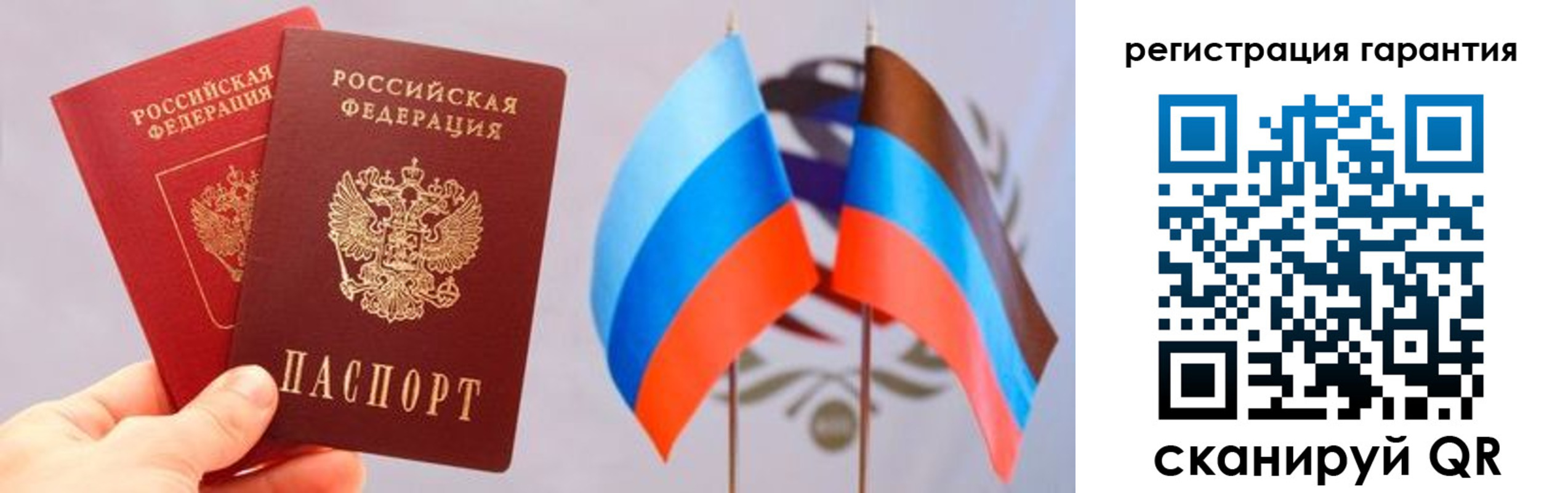 временная регистрация законно в Юрьевце